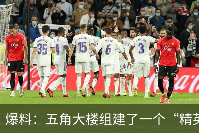 爆料：五角大楼组建了一个“精英级”的破坏机构，秘密干扰和破坏“对美国军事优势构成威胁”的外国技术项目