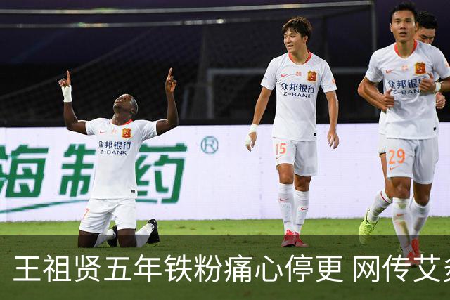 王祖贤五年铁粉痛心停更 网传艾灸馆死贵态度还差