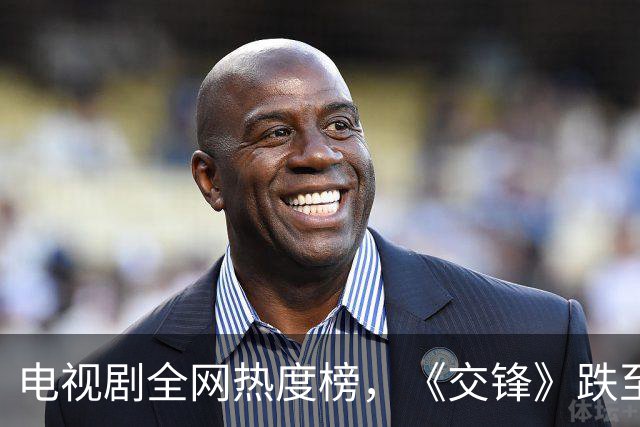电视剧全网热度榜，《交锋》跌至第二，第一热度高达78.41