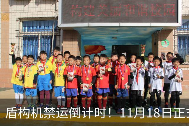 盾构机禁运倒计时！11月18日正式实施，印度地铁还能按期完工吗？