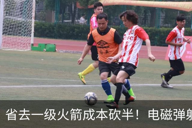 省去一级火箭成本砍半！电磁弹射发射卫星，2028年将迎来首射