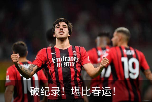 破纪录！堪比春运！