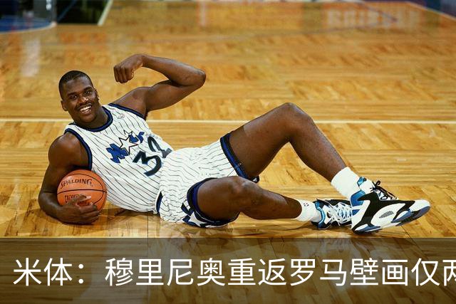 米体：穆里尼奥重返罗马壁画仅两天即遭涂污，面部被黑漆完全覆盖