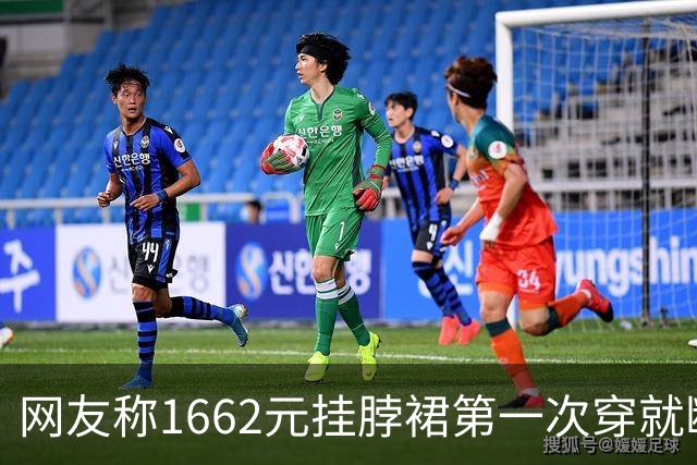 网友称1662元挂脖裙第一次穿就断裂走光，商家回应
