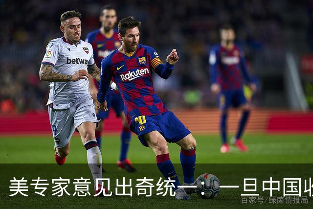 美专家意见出奇统一：一旦中国收复台湾，美国或者只剩一条路可走