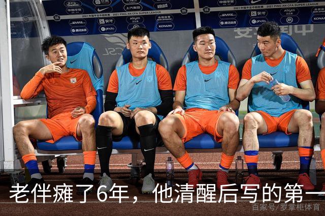 老伴瘫了6年，他清醒后写的第一张纸条，是让我把存折交给他儿子