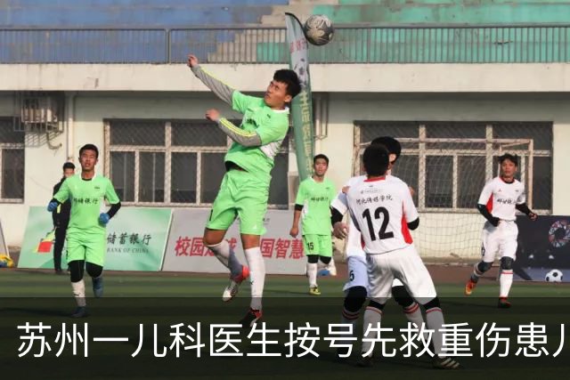 苏州一儿科医生按号先救重伤患儿，后一号家长要求插队未果打电话投诉，当事医生：未耽误就诊，一旦投诉，我的代价很高，该家长已道歉