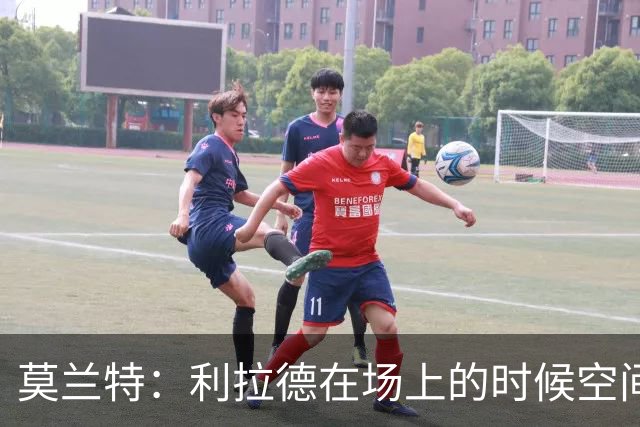 莫兰特：利拉德在场上的时候空间太大了 我们俩都在走无私的路线