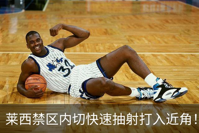 莱西禁区内切快速抽射打入近角！曼联1-0布莱顿！