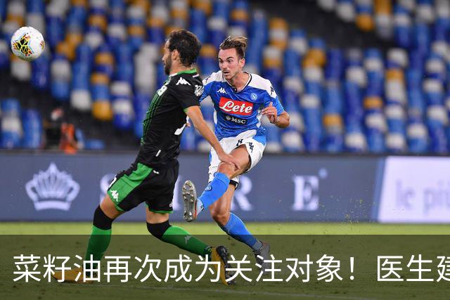 菜籽油再次成为关注对象！医生建议：吃菜籽油时，一定要注意7点