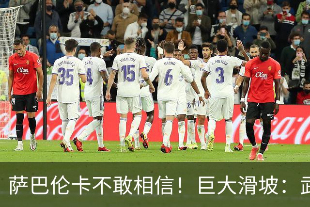 萨巴伦卡不敢相信！巨大滑坡：武网一轮游 输世界第31 连续10站未夺冠