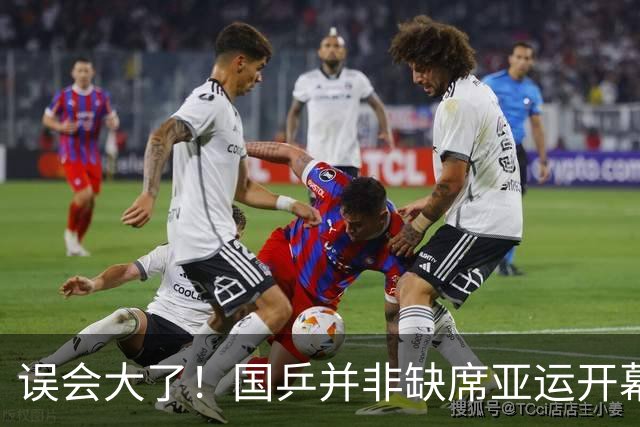误会大了！国乒并非缺席亚运开幕式，王楚钦孙颖莎未去真相出炉