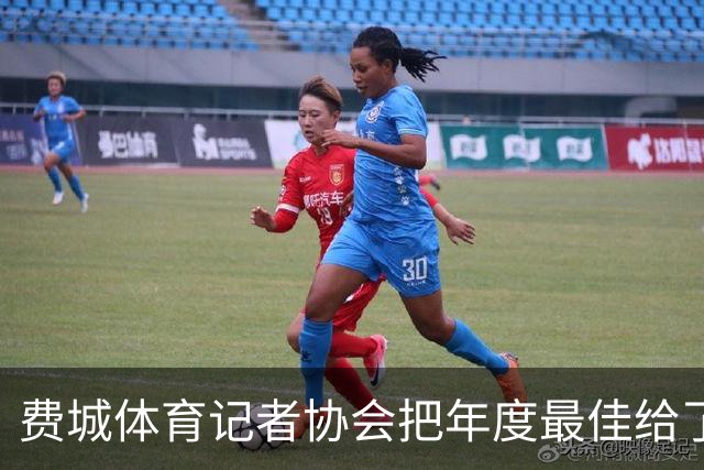 费城体育记者协会把年度最佳给了尼克斯队长