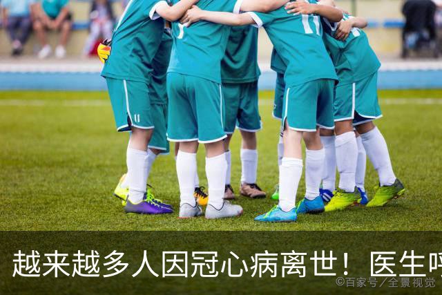 越来越多人因冠心病离世！医生呼吁：少吃豆腐，多吃这4样