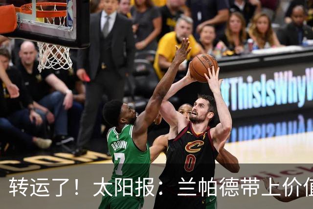 转运了！太阳报：兰帕德带上价值87万多镑的名表后带队取得连胜