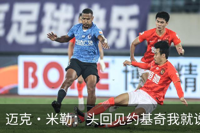 迈克·米勒：头回见约基奇我就说 这胖小子绝对是掘金最好的球员