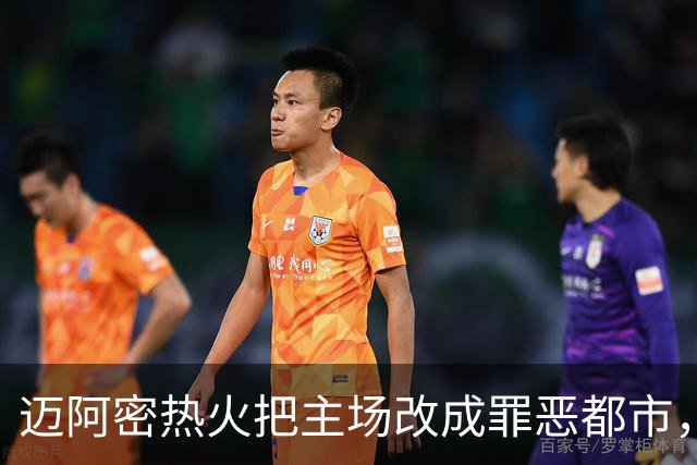 迈阿密热火把主场改成罪恶都市，比赛打完5小时游戏才解锁