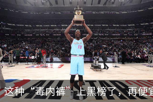 这种“毒内裤”上黑榜了，再便宜也别买，很多人还在天天穿！
