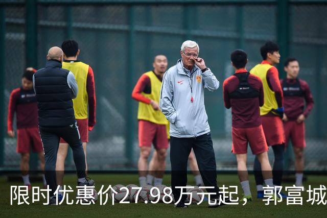 限时优惠价27.98万元起，郭富城助阵！第二代家庭旗舰奕境X9正式上市