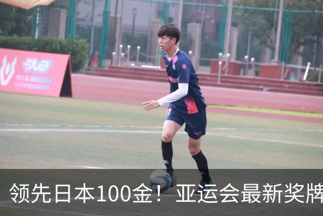 领先日本100金！亚运会最新奖牌榜更新，中国队金牌数太夸张