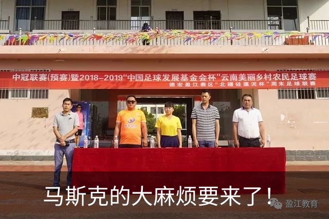 马斯克的大麻烦要来了！