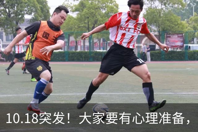 10.18突发！大家要有心理准备，明后两天金价或将更大变动？