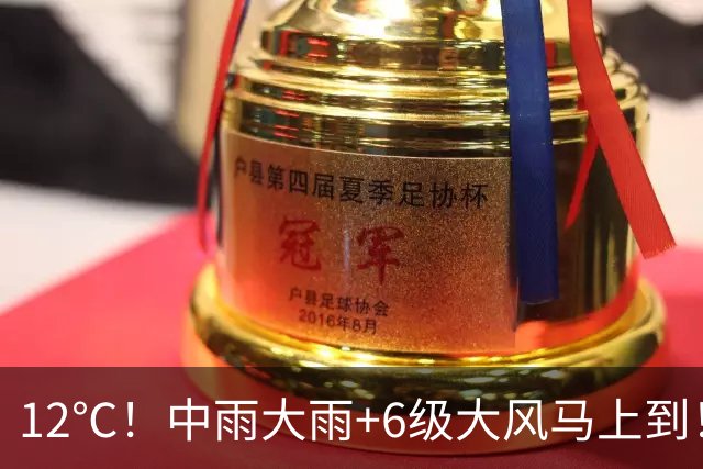 12℃！中雨大雨+6级大风马上到！湖北天气大反转