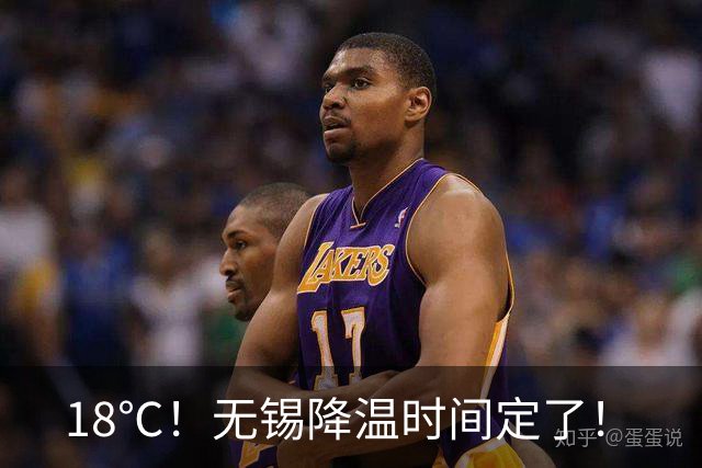 18℃！无锡降温时间定了！
