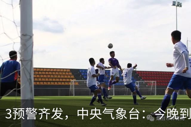 3预警齐发，中央气象台：今晚到明晚，浙江、福建、云南、广东等地有短时强降水，重庆、贵州、湖南、浙江等地有暴雨