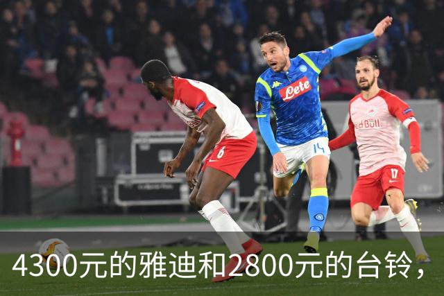 4300元的雅迪和2800元的台铃，骑了大半年，让我看清电动车真相