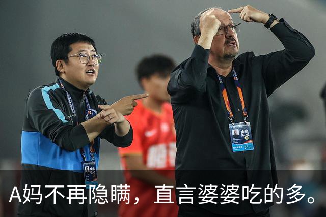 A妈不再隐瞒，直言婆婆吃的多。自己不敢单独带孩子在美旅行。