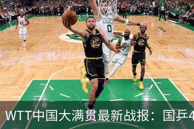WTT中国大满贯最新战报：国乒4人已出局！9人晋级资格赛最终轮